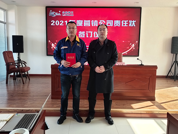 萊工.jpg 萊工.jpg